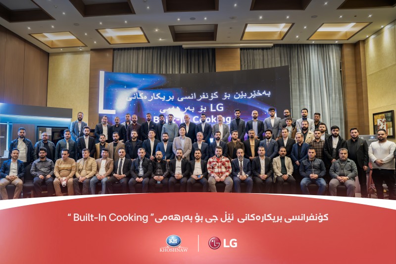 LG Company unveiled the latest built-in kitchen