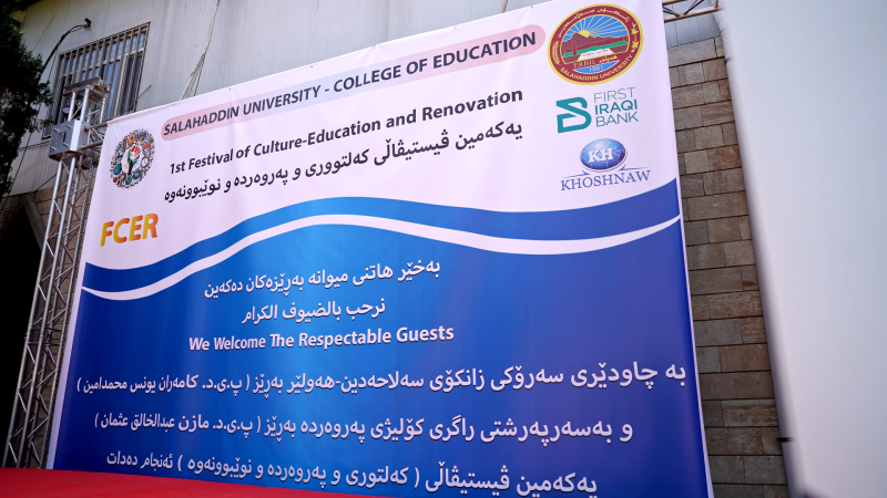The Culture and Education Festival was successfully held at Salahaddin University